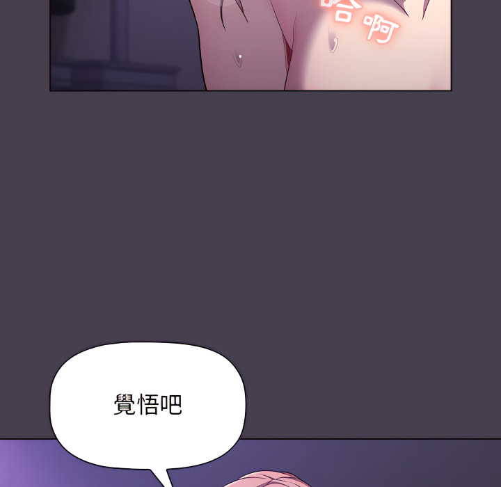 76P - 分组换换爱