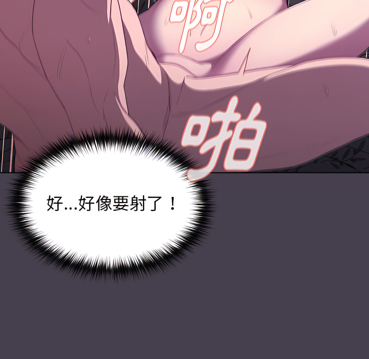 95P - 分组换换爱