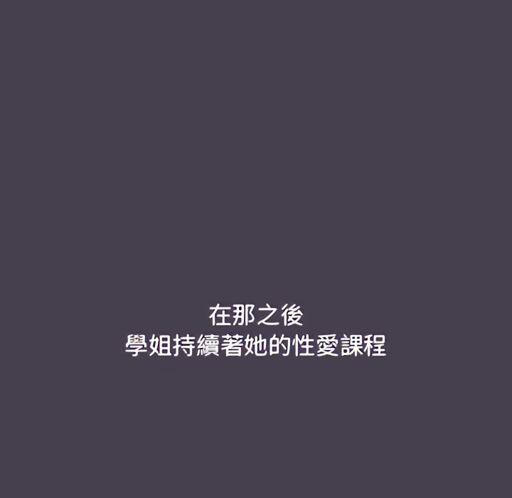96P - 分组换换爱
