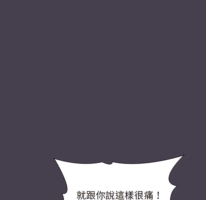 97P - 分组换换爱