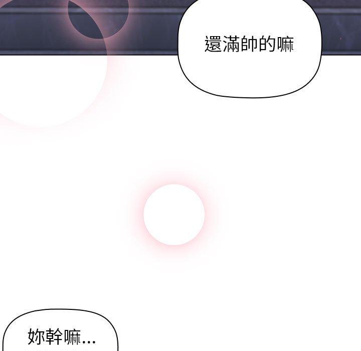 109P - 分组换换爱