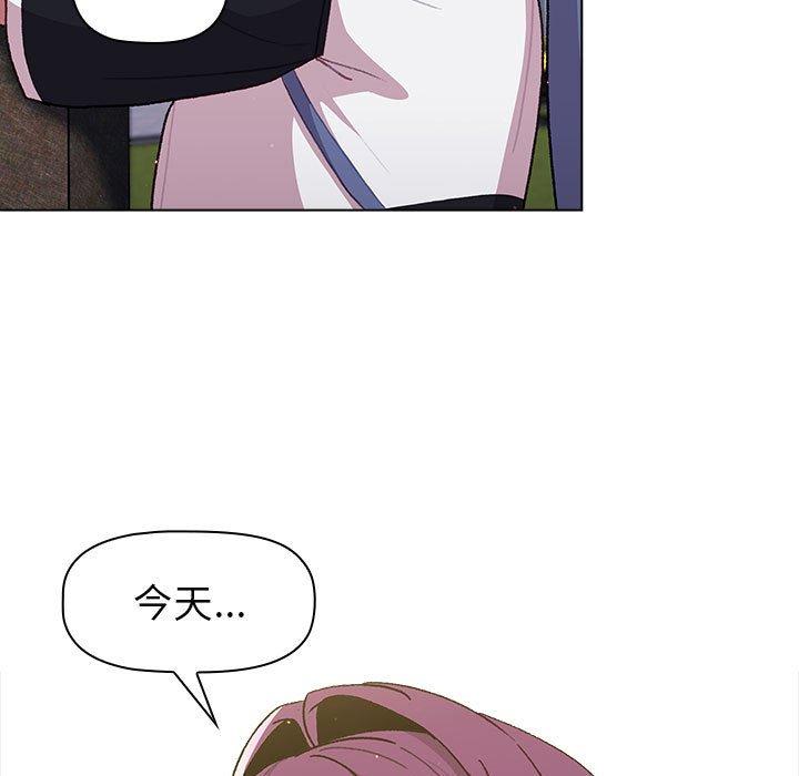 115P - 分组换换爱