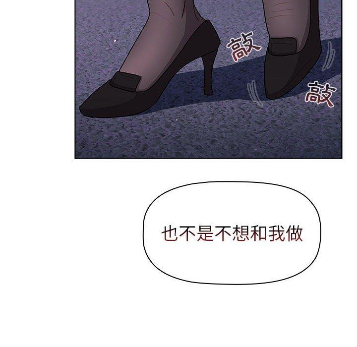 120P - 分组换换爱