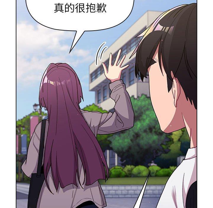 131P - 分组换换爱