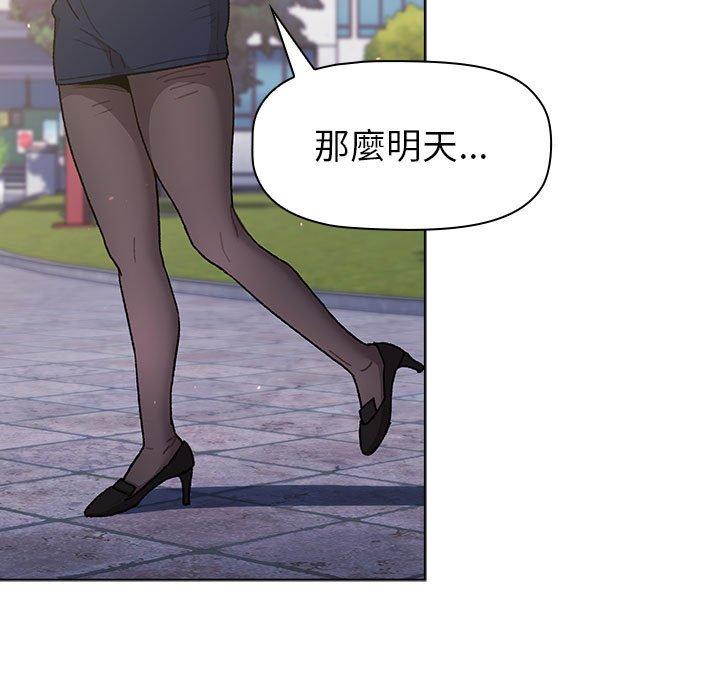133P - 分组换换爱