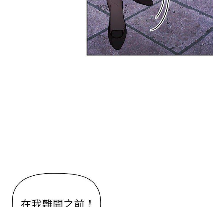 136P - 分组换换爱