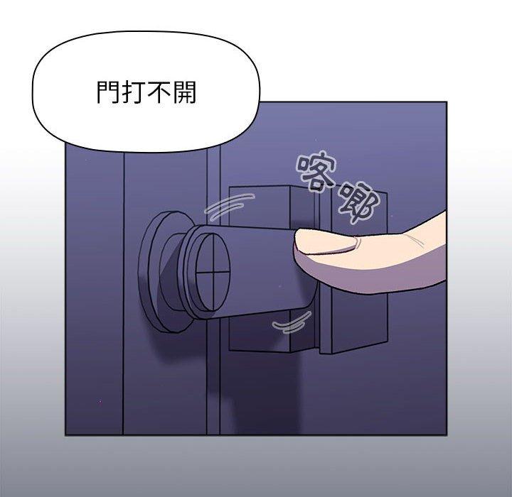 14P - 分组换换爱