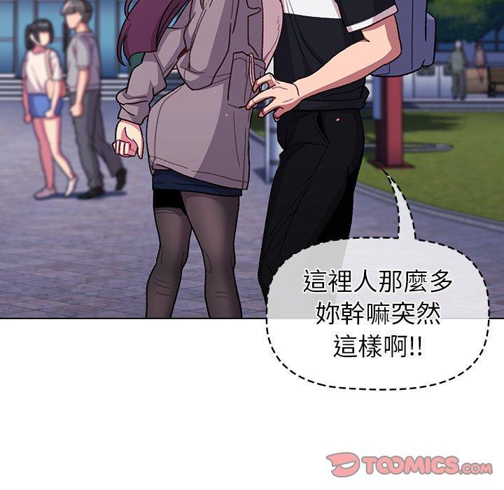 141P - 分组换换爱