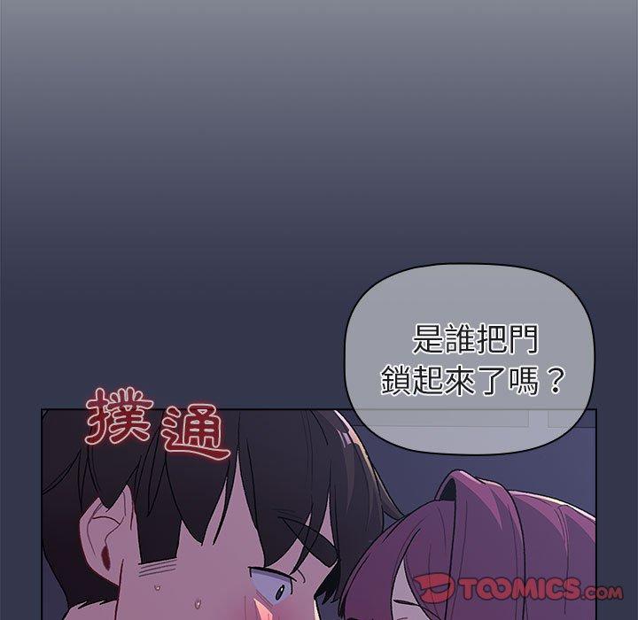 15P - 分组换换爱