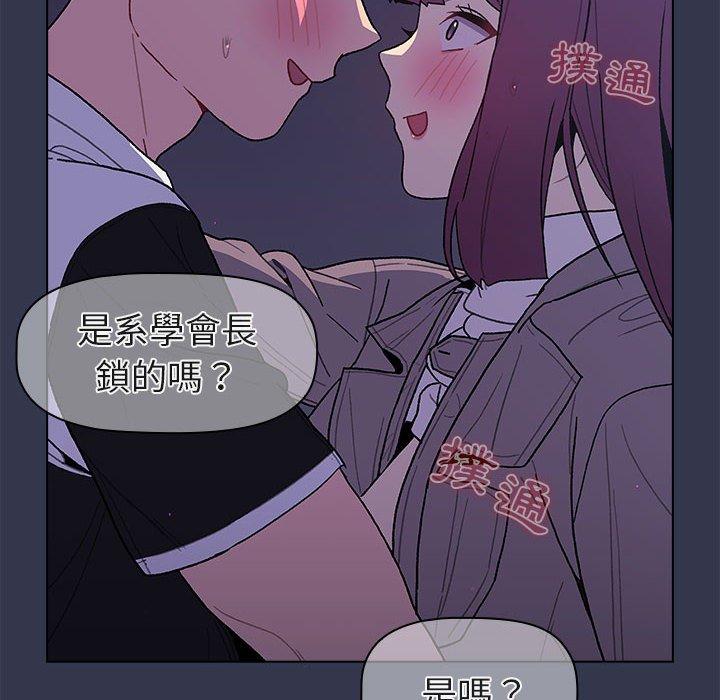 16P - 分组换换爱