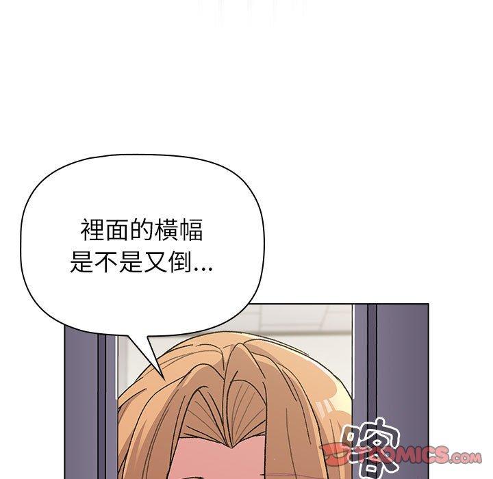 27P - 分组换换爱