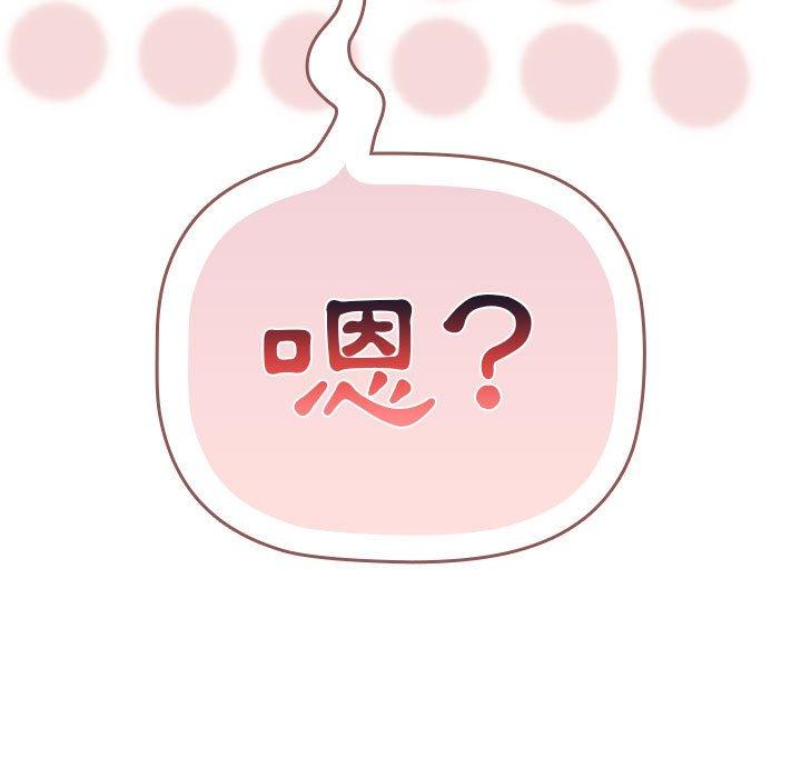 37P - 分组换换爱