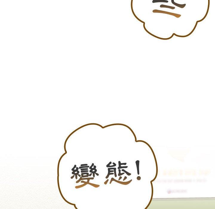44P - 分组换换爱