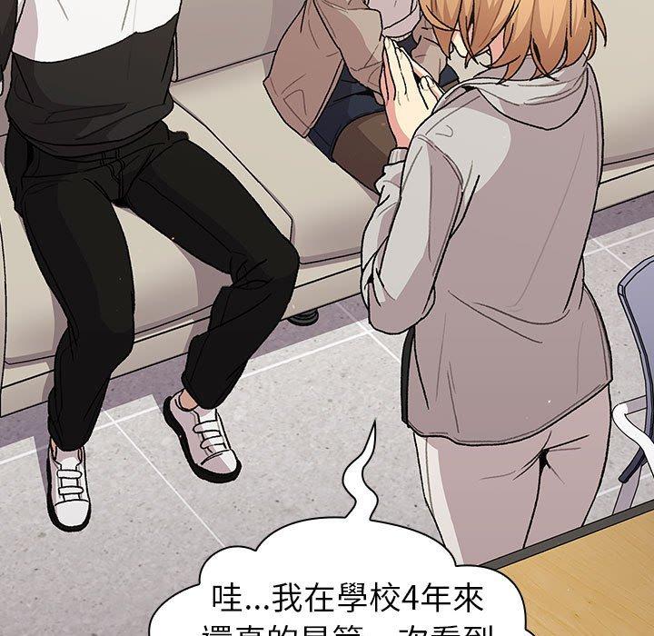 49P - 分组换换爱