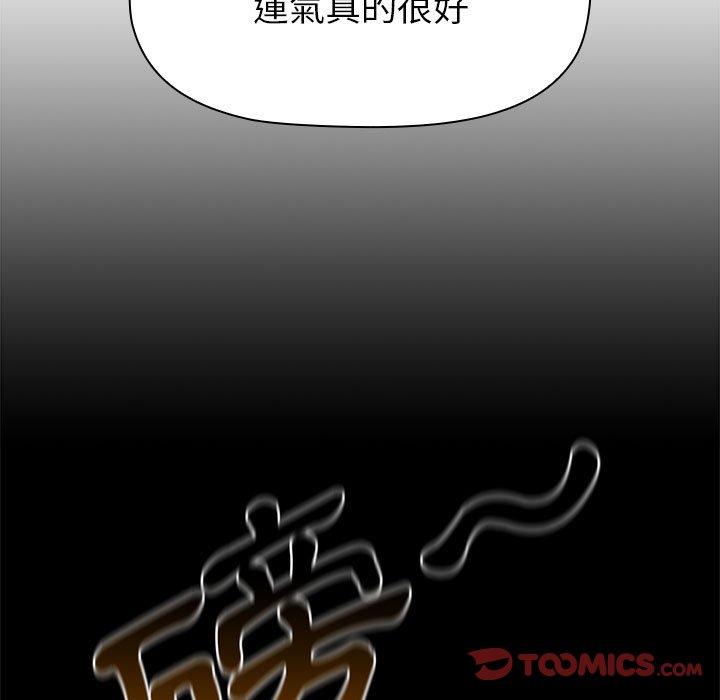51P - 分组换换爱