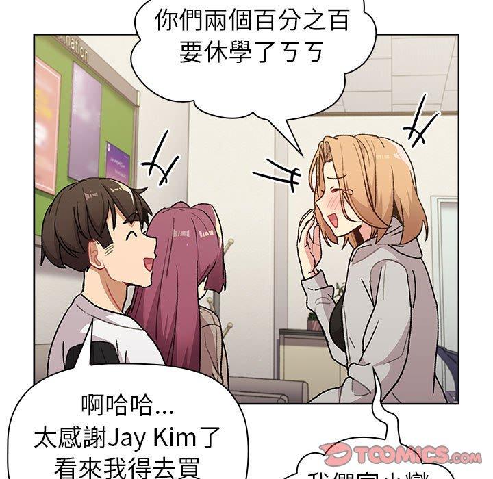 57P - 分组换换爱