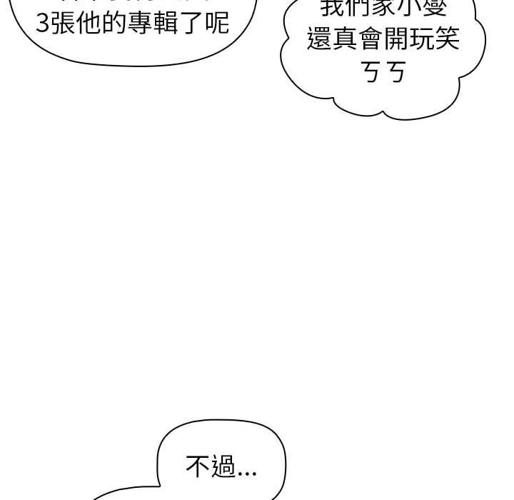 58P - 分组换换爱