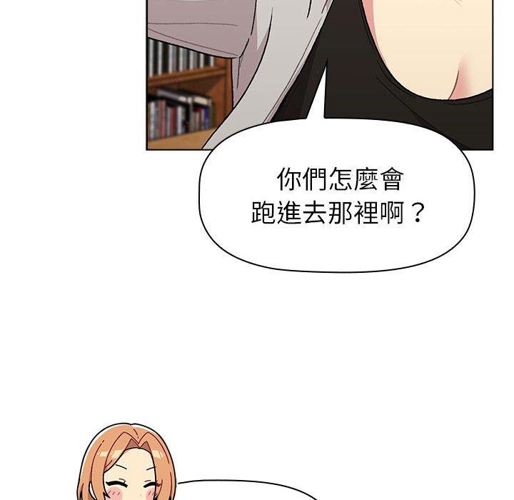 60P - 分组换换爱