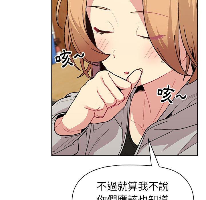 71P - 分组换换爱