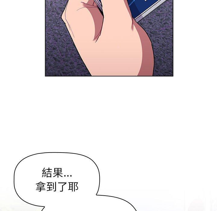 79P - 分组换换爱