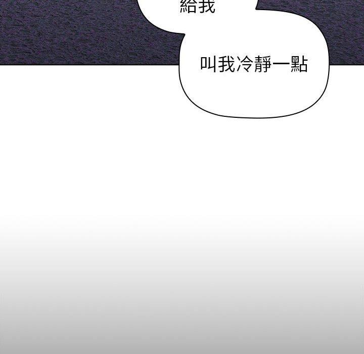 82P - 分组换换爱