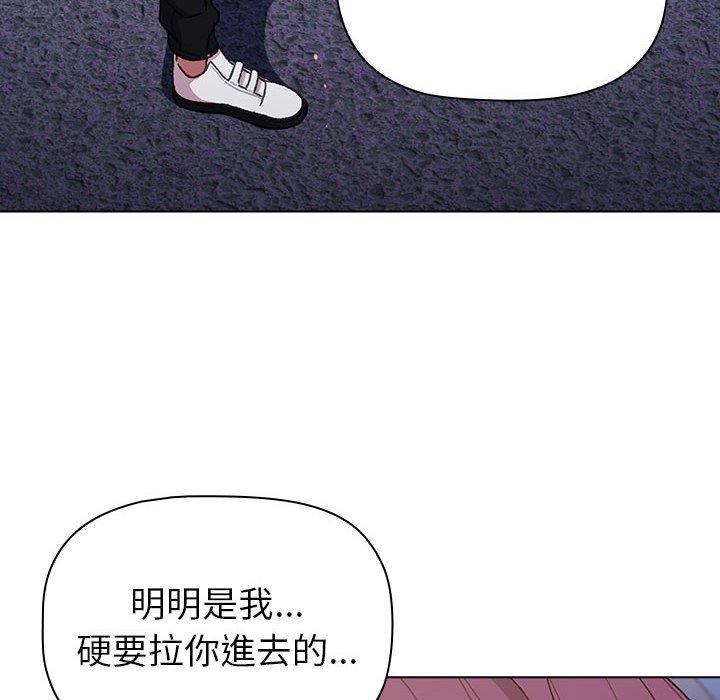 96P - 分组换换爱