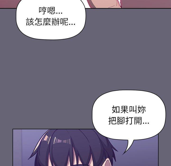101P - 分组换换爱