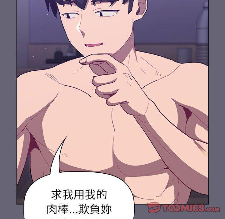 102P - 分组换换爱