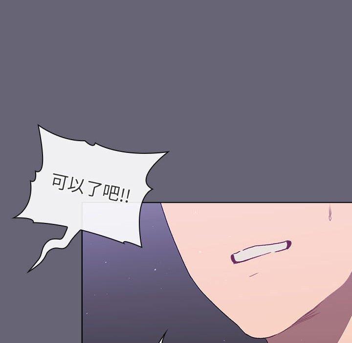 108P - 分组换换爱