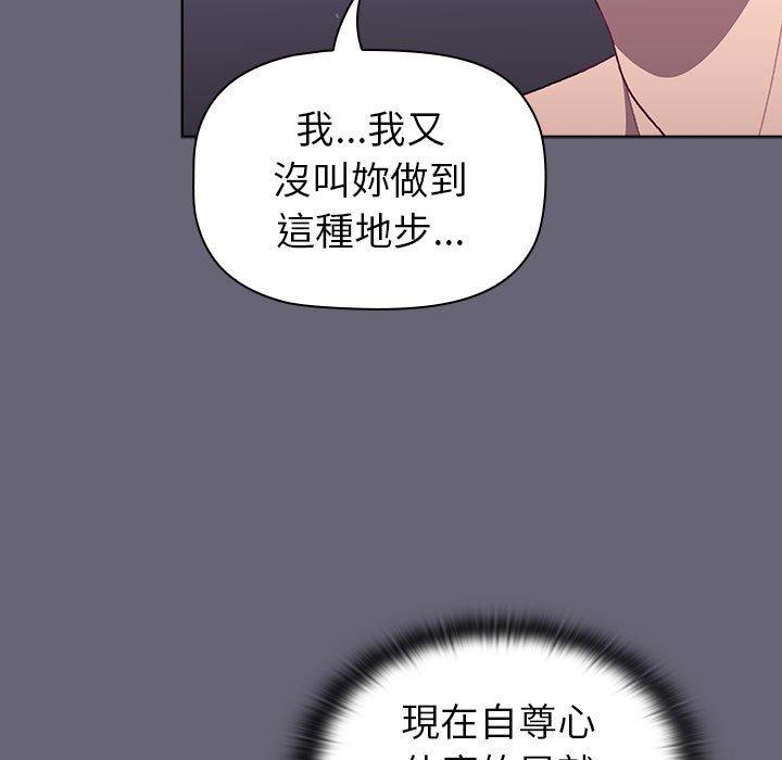 109P - 分组换换爱
