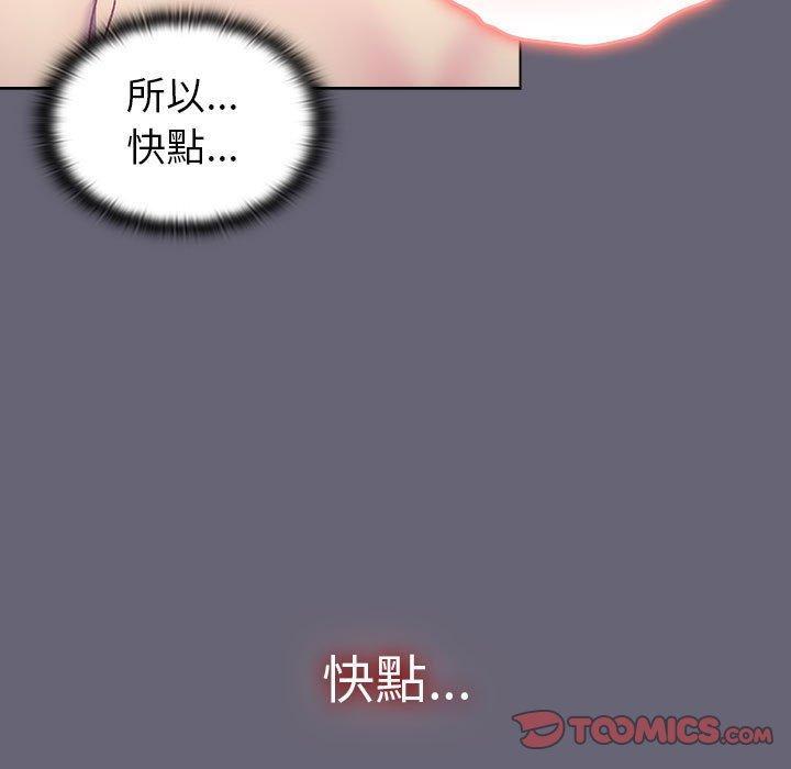 111P - 分组换换爱