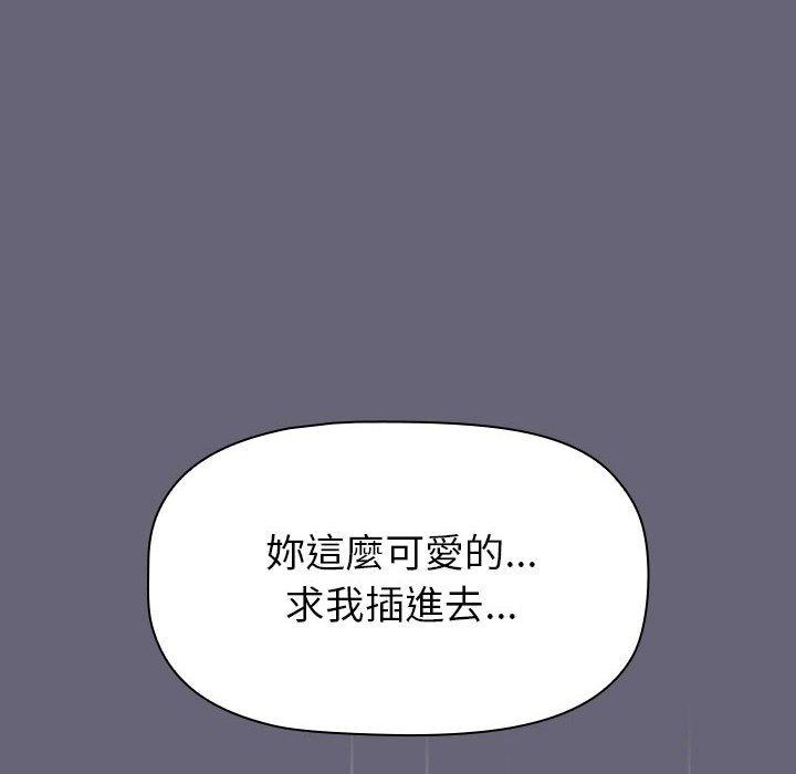 112P - 分组换换爱