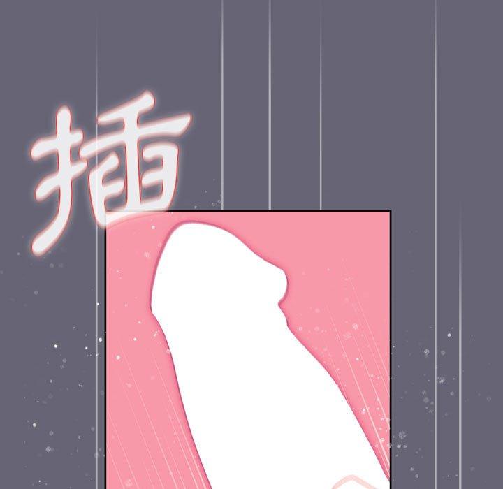 113P - 分组换换爱