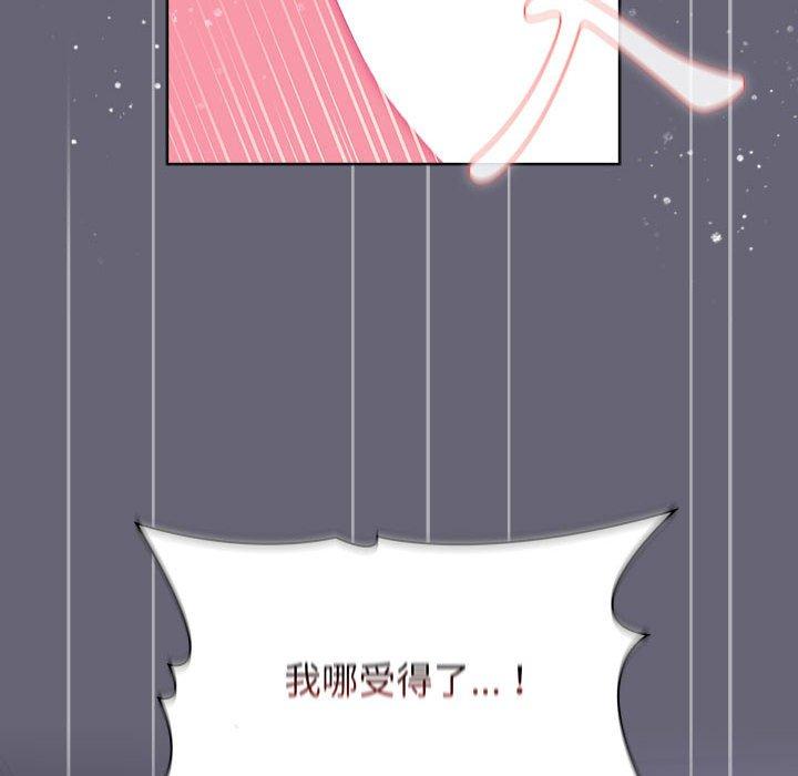 114P - 分组换换爱