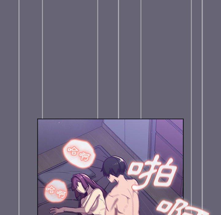 118P - 分组换换爱