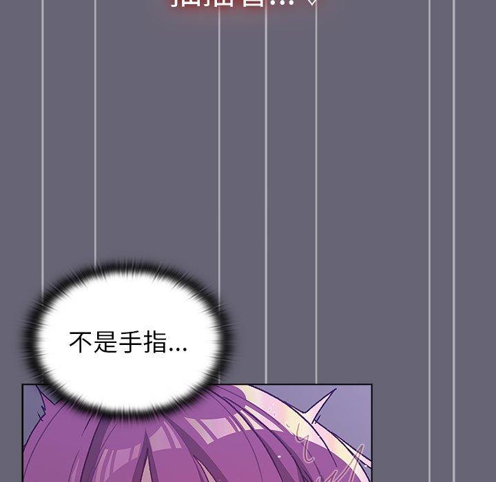 127P - 分组换换爱