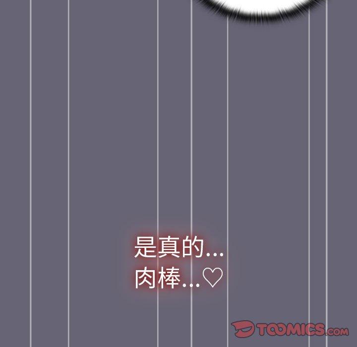 129P - 分组换换爱