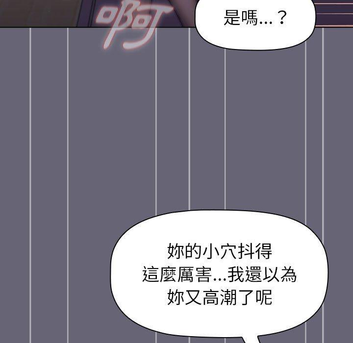 141P - 分组换换爱