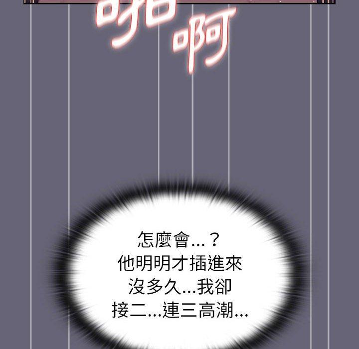 146P - 分组换换爱