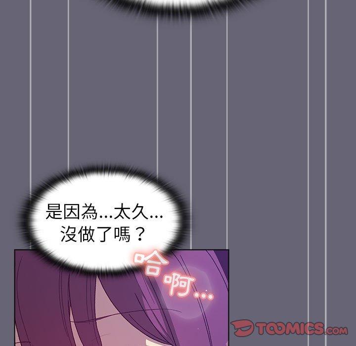 147P - 分组换换爱