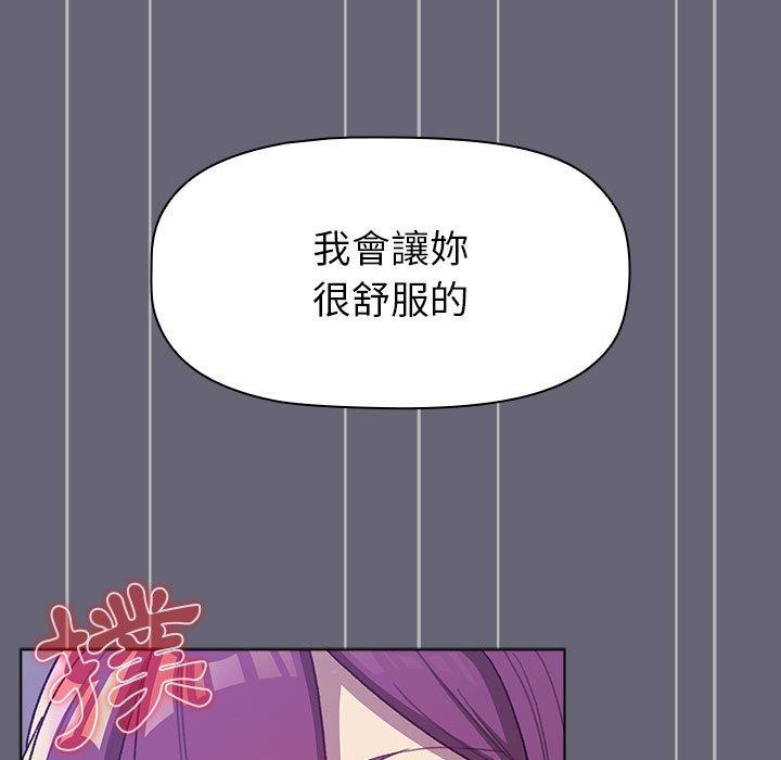 163P - 分组换换爱