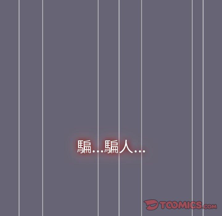 165P - 分组换换爱