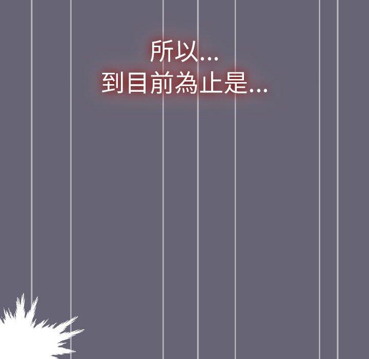 168P - 分组换换爱