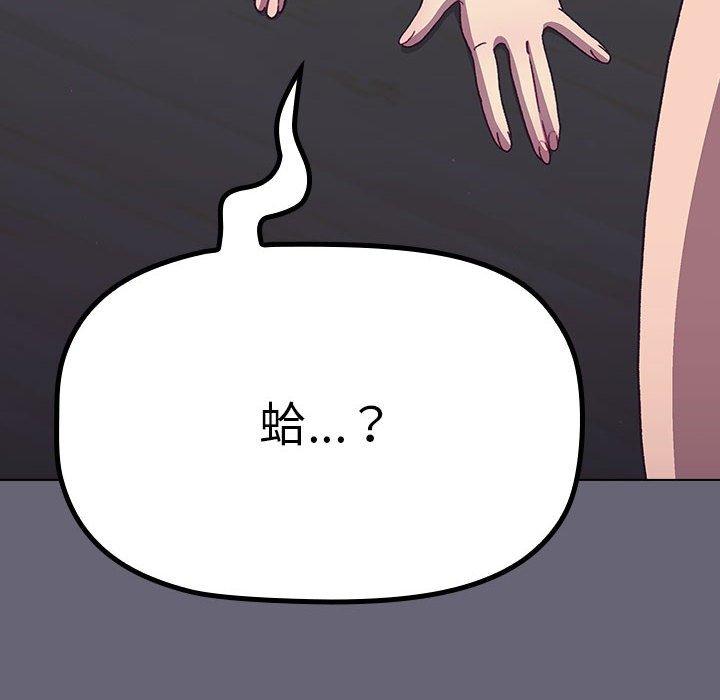 18P - 分组换换爱