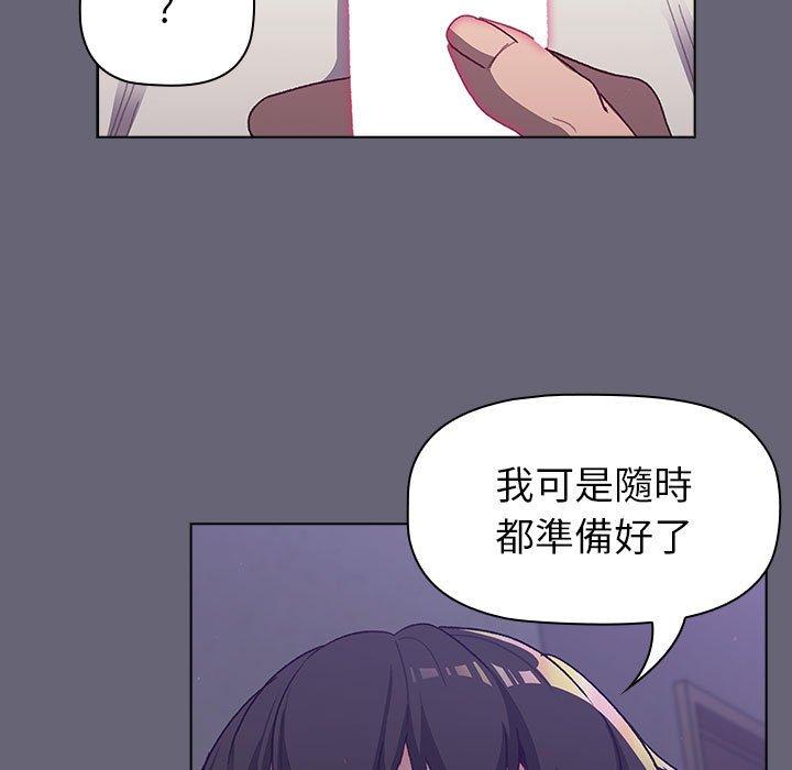 27P - 分组换换爱