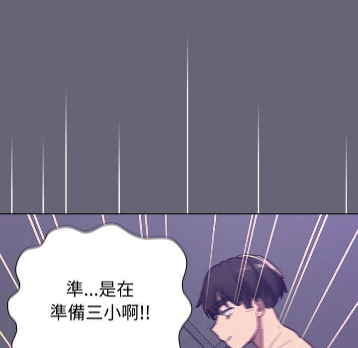 29P - 分组换换爱