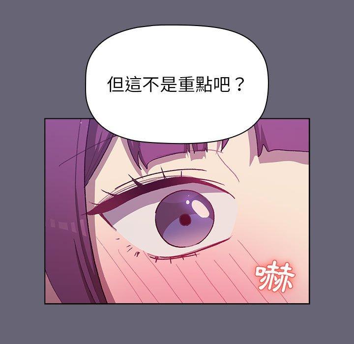 35P - 分组换换爱