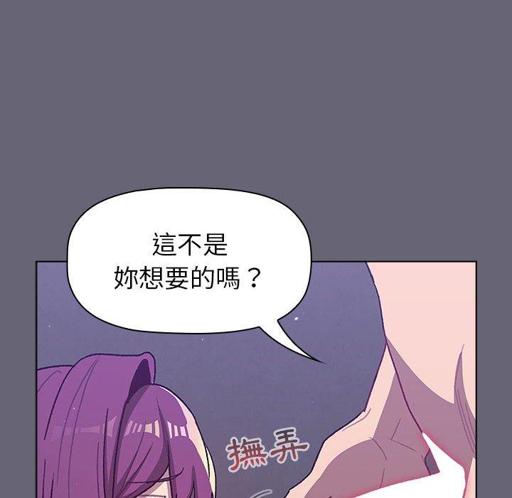 36P - 分组换换爱