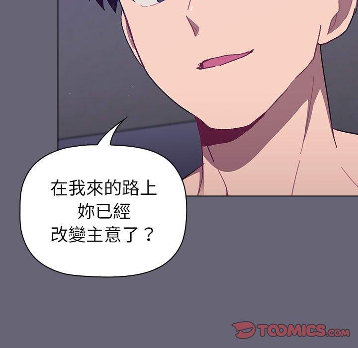 39P - 分组换换爱