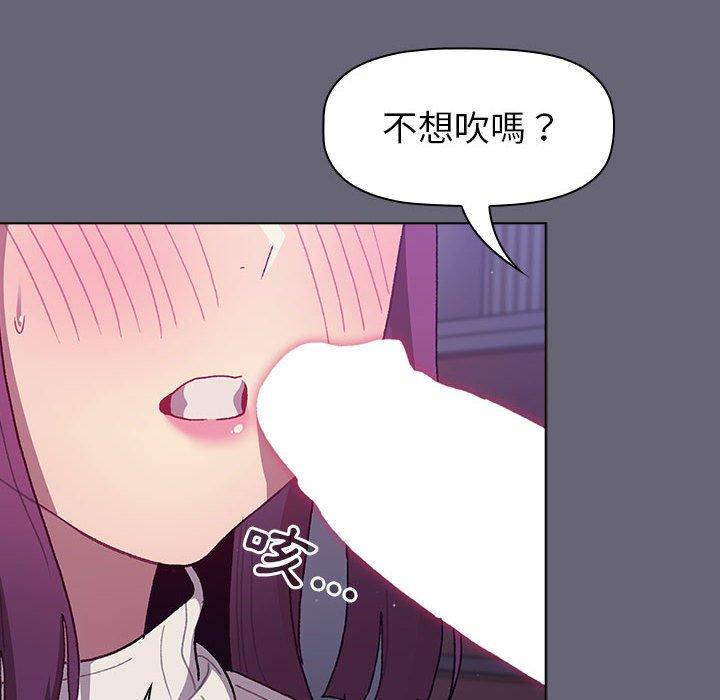 40P - 分组换换爱